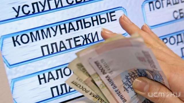 Орловская жилинспекция 300 раз заставляла УК пересчитывать тарифы Орловская жилинспекция 300 раз заставляла УК пересчитывать тарифы