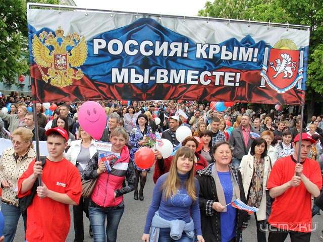Присоединение Крыма к России в Орле будут праздновать каждый год Присоединение Крыма к России в Орле будут праздновать каждый год