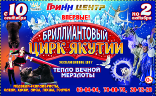 http://istoki.tv/upload/iblock/331/331c929cdb328922a616215d9e53fab9.png