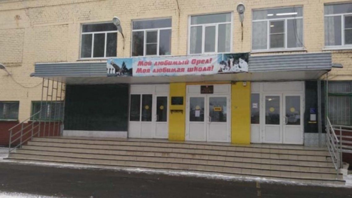 Орловскую инклюзивную школу отметили на федеральном уровне