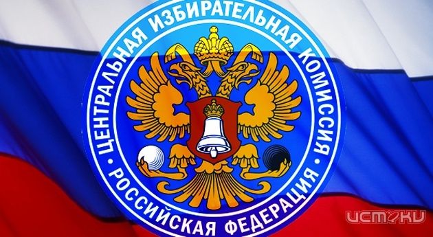 20-летие избирательной системы 20-летие избирательной системы