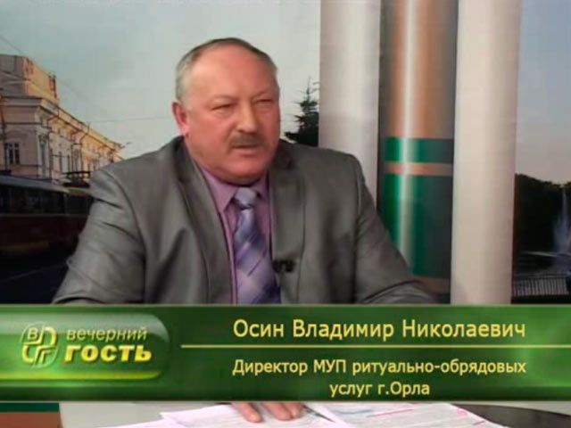 Вечерний гость от 27.12.2012 Вечерний гость от 27.12.2012