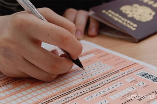 В этом году ужесточается организация проведения ЕГЭ В этом году ужесточается организация проведения ЕГЭ