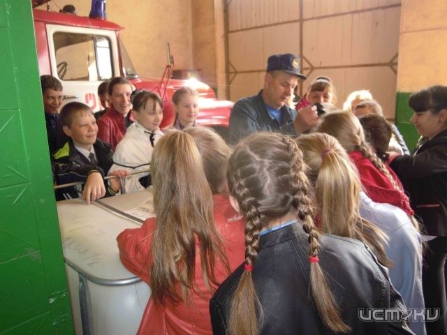 В гости к пожарным В гости к пожарным