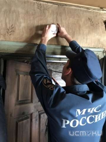 Орловские спасатели установили неблагополучным семьям пожарную сигнализацию Орловские спасатели установили неблагополучным семьям пожарную сигнализацию