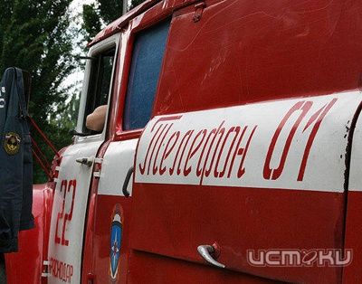 Происшествия и пожары за 29 октября Происшествия и пожары за 29 октября