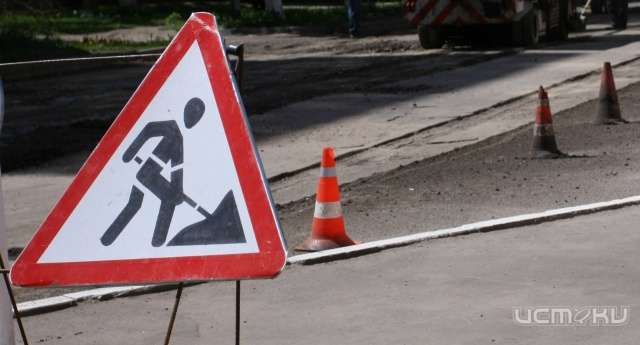 В Орле утверждена программа ремонта улично-дорожной сети В Орле утверждена программа ремонта улично-дорожной сети