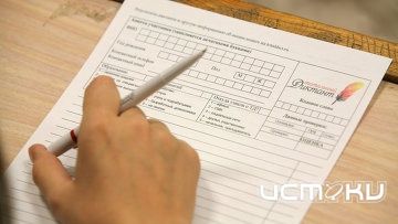 В Орле снова прошел тотальный диктант! В Орле снова прошел тотальный диктант!