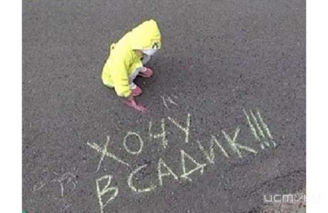 Открытие детского сада на Новой Ботанике переносится Открытие детского сада на Новой Ботанике переносится