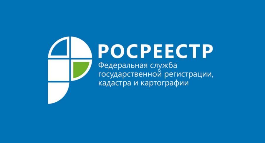 Проект стоп бумага росреестра