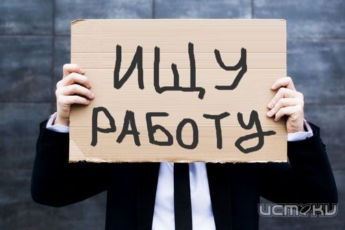 Безработных в области за месяц стало на 300 человек больше Безработных в области за месяц стало на 300 человек больше