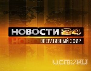 Несчастный случай в школе Несчастный случай в школе