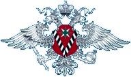 Миграционная служба открыла дополнительный прием Миграционная служба открыла дополнительный прием