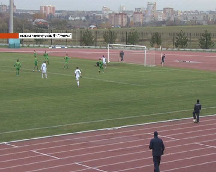 Русичи отправились на второй сбор Русичи отправились на второй сбор