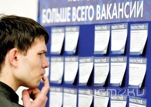 Позвони и трудоустройся! Позвони и трудоустройся!