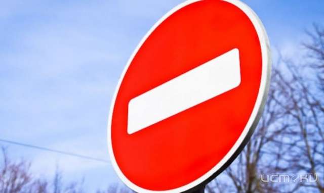 На две недели по 2-ой Курской закроется движение На две недели по 2-ой Курской закроется движение