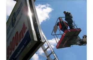 Мерия будет заниматься рекламными конструкциями.