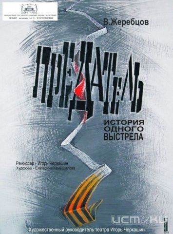 Скоро долгожданная премьера! Скоро долгожданная премьера!