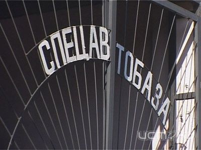 «Спецавтобаза» заплатит штраф за рекламные плакаты «Спецавтобаза» заплатит штраф за рекламные плакаты