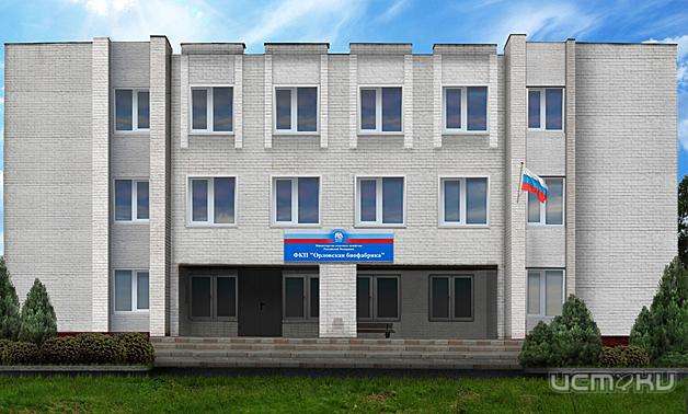 Под Орлом биофабрика погасила долг в 1,3 млн рублей перед 158 работниками Под Орлом биофабрика погасила долг в 1,3 млн рублей перед 158 работниками