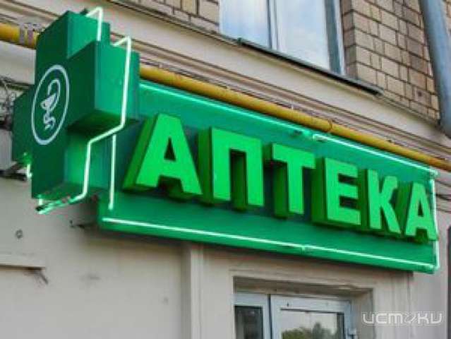 Супруги, похитившие у аптечной сети более 18 млн рублей, отправятся в колонию Супруги, похитившие у аптечной сети более 18 млн рублей, отправятся в колонию