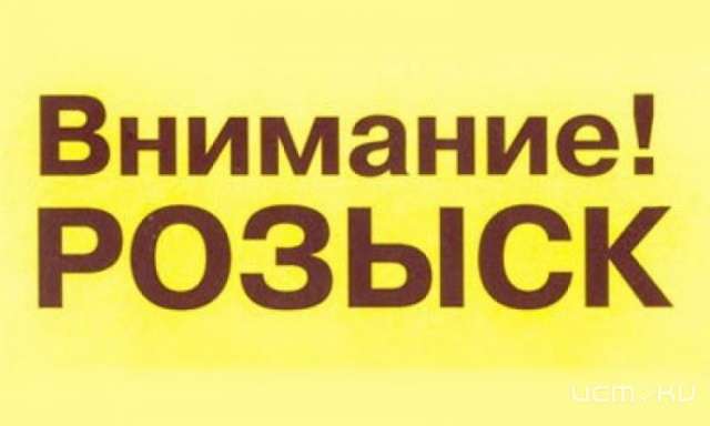 ВНИМАНИЕ! Разыскиваются очевидцы ДТП! ВНИМАНИЕ! Разыскиваются очевидцы ДТП!