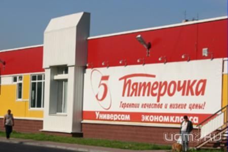 В регионе запланировано открытие новых продовольственных магазинов В регионе запланировано открытие новых продовольственных магазинов