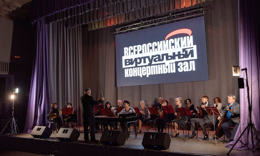 В Орловской области появится второй по счёту виртуальный концертный зал