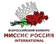 20-летняя орловчанка на конкурсе "Миссис Россия International" 20-летняя орловчанка на конкурсе "Миссис Россия International"