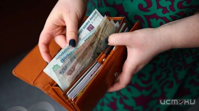 С начала года орловчане потратили на платные услуги 30 млрд рублей С начала года орловчане потратили на платные услуги 30 млрд рублей