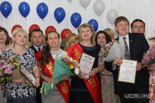 Губернаторские конкурсы для педагогов Губернаторские конкурсы для педагогов