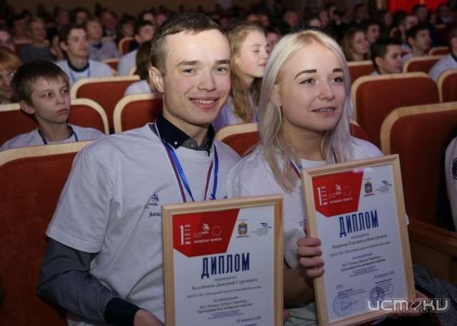 Орловчане выступят на Национальном чемпионате «Молодые профессионалы» Орловчане выступят на Национальном чемпионате «Молодые профессионалы»