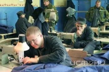 В Орловской области повысили зарплату осужденным В Орловской области повысили зарплату осужденным