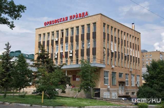 КСП: Орловский издательский дом списывал 20 % продукции КСП: Орловский издательский дом списывал 20 % продукции