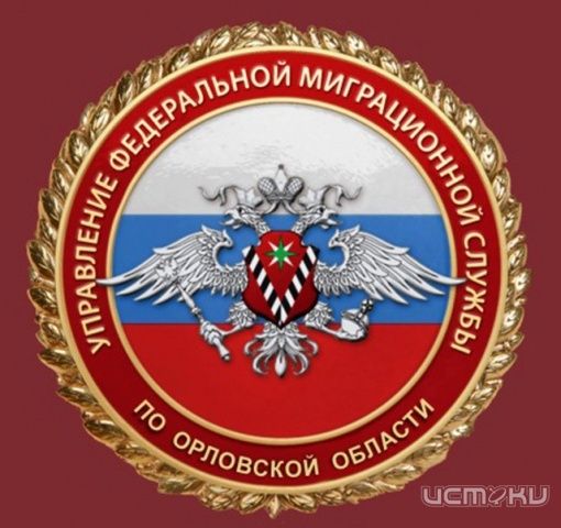 В Орле жители Молдовы незаконно торговали верхней одеждой В Орле жители Молдовы незаконно торговали верхней одеждой