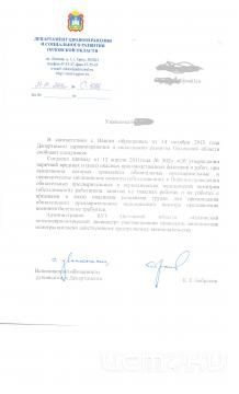 В психдиспансер без военника! В психдиспансер без военника!