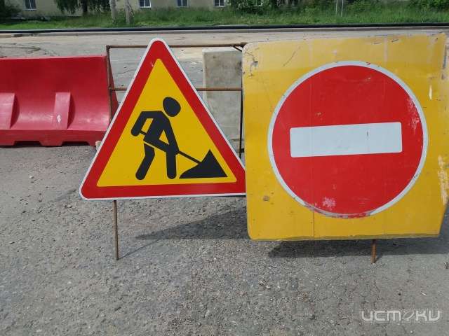 Орловчан предупреждают о дорожных работах еще на нескольких улицах Орловчан предупреждают о дорожных работах еще на нескольких улицах
