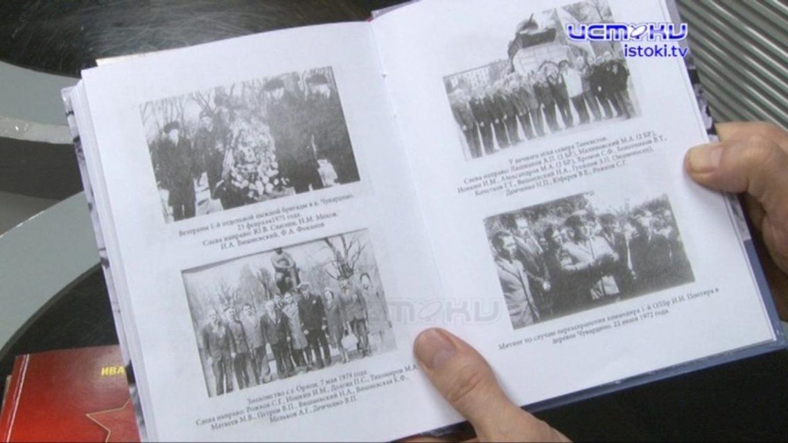 Белые пятна страниц военной истории: кому посвящает книги творческий союз двух орловских писателей