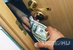 Коррупция: как с ней обстоят дела в нашем регионе? Коррупция: как с ней обстоят дела в нашем регионе?