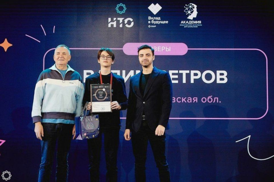 Орловский десятиклассник Вадим Ветров стал призером Национальной технологической олимпиады
