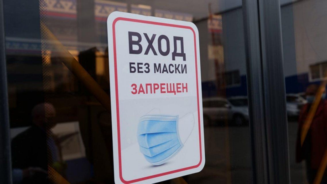 За нарушение «ковидных» правил орловские ТЦ и общепит оштрафовали на 2 млн