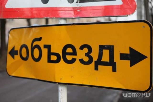До 1 октября ограничили движение из-за строительства дороги в обход Нарышкино До 1 октября ограничили движение из-за строительства дороги в обход Нарышкино