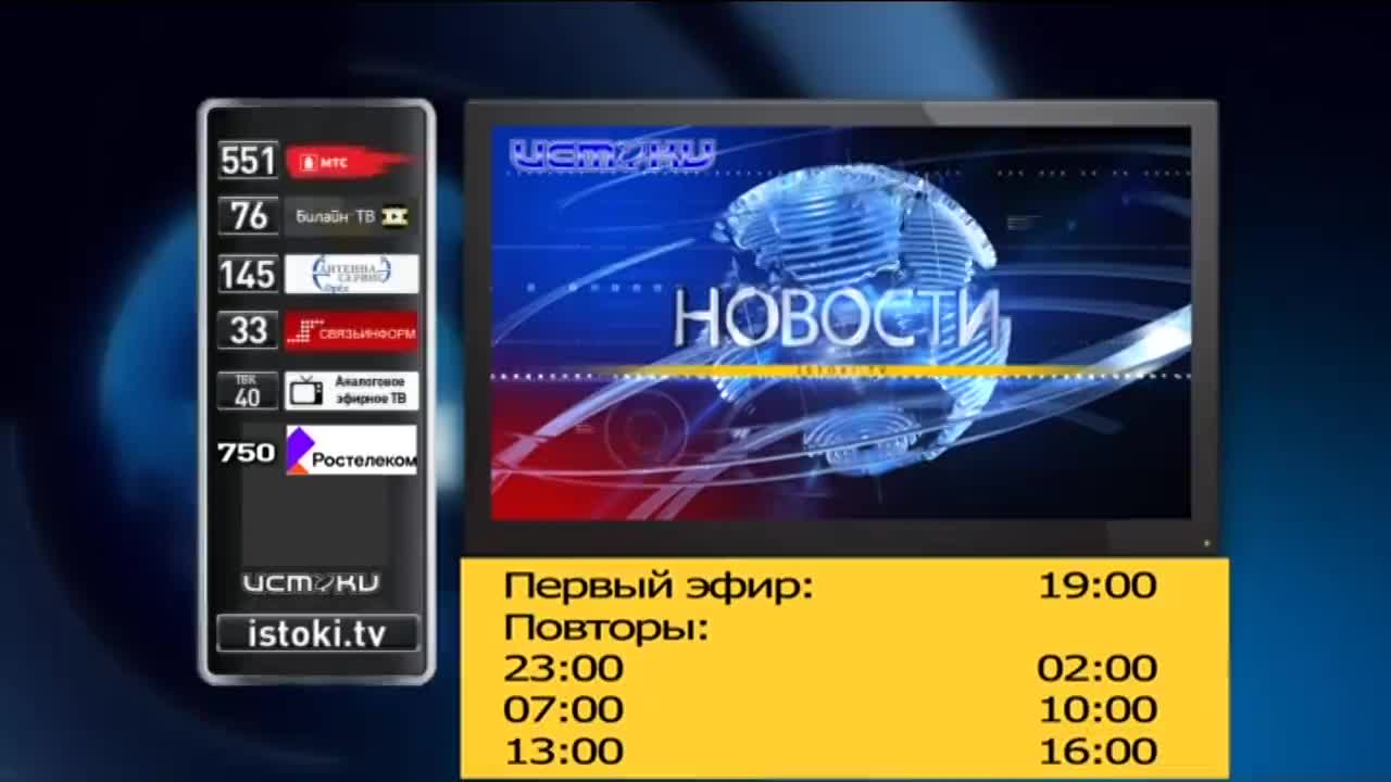 В домах жителей п. Куликовский нет нормальной воды, Клычков провёл прямую  линию. Об этом и не только в программе 