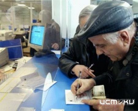 За начислением пенсии нужно обратиться заранее За начислением пенсии нужно обратиться заранее