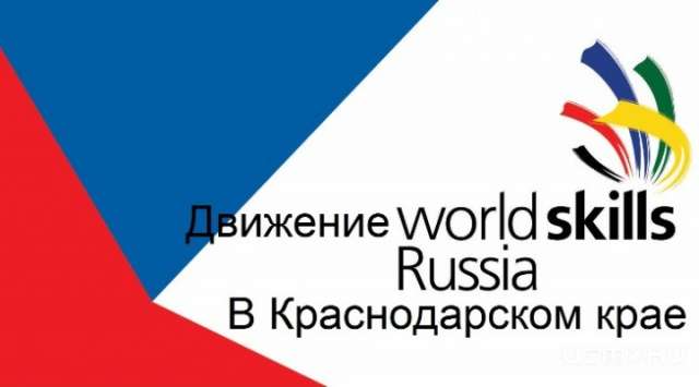 В чемпионате рабочих специальностей примет участие и сборная из Орла. В чемпионате рабочих специальностей примет участие и сборная из Орла.