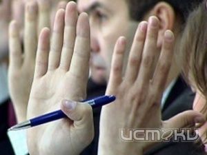Бюджет Орла обсудят на публичных слушаниях Бюджет Орла обсудят на публичных слушаниях