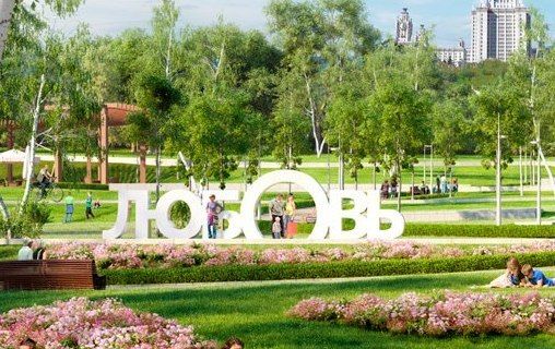В Орле может появиться арт-объект «Любовь» В Орле может появиться арт-объект «Любовь»