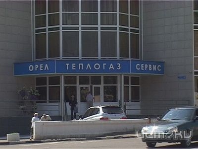 За нарушение расчетов по горячей воде наказан чиновник «Орелтеплогаза» За нарушение расчетов по горячей воде наказан чиновник «Орелтеплогаза»