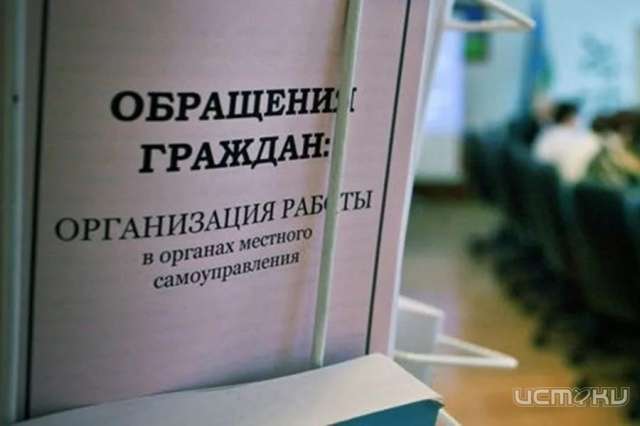Чиновникам пригрозили увольнением за отписки в ответ на обращения орловчан Чиновникам пригрозили увольнением за отписки в ответ на обращения орловчан
