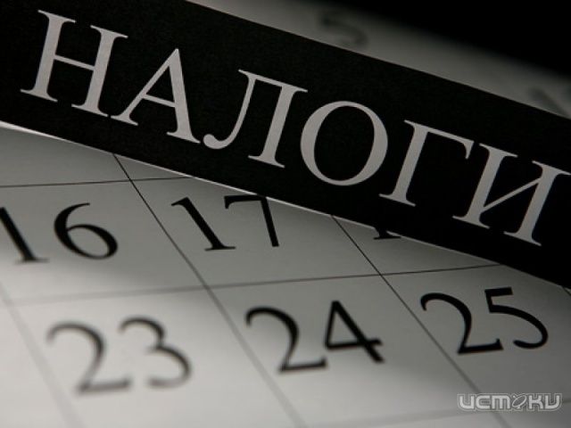Долгам здесь не место: сервис ФНС России поможет рассчитаться с бюджетом за пару минут Долгам здесь не место: сервис ФНС России поможет рассчитаться с бюджетом за пару минут